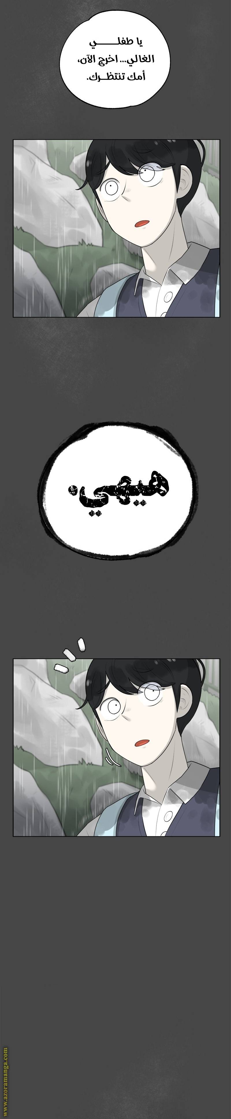الصفحة 20