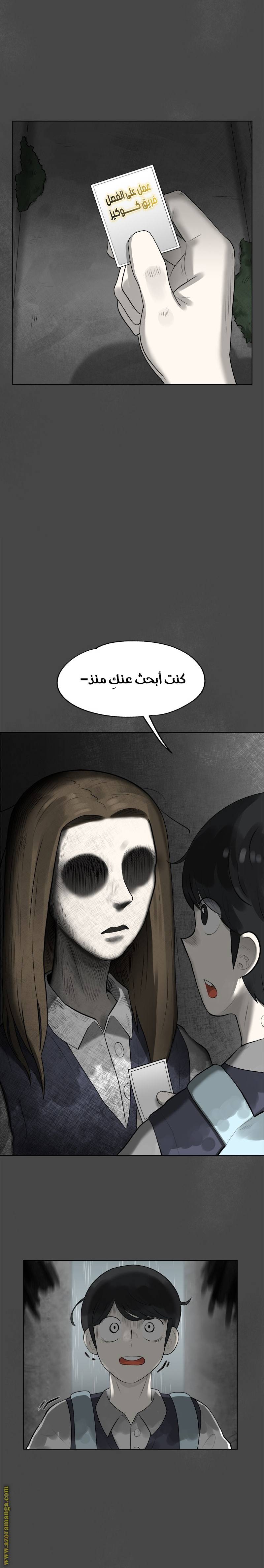 الصفحة 26