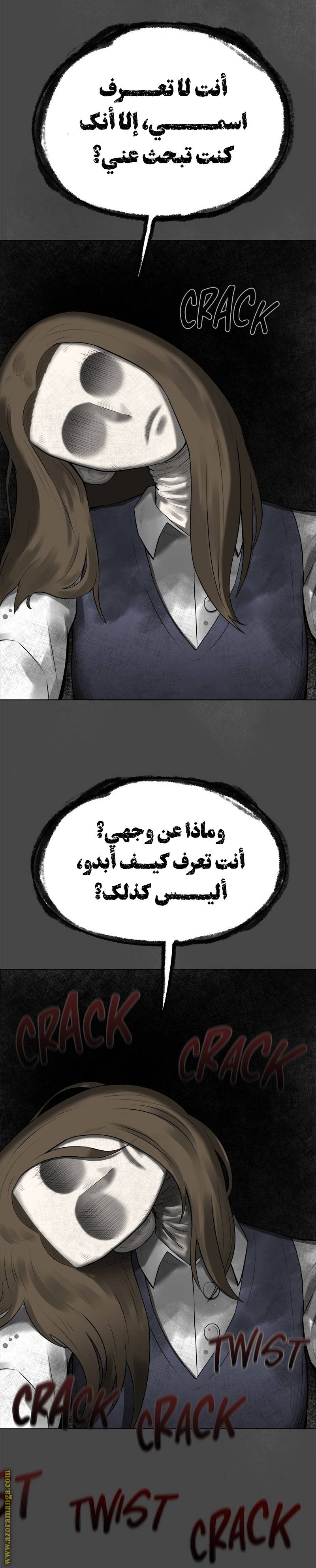 الصفحة 28