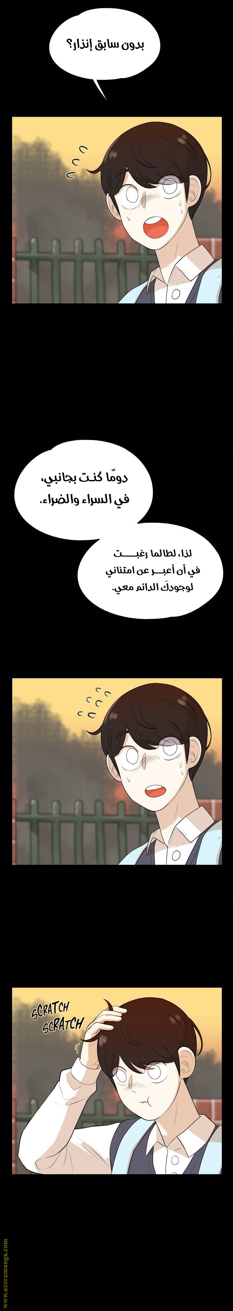 الصفحة 34