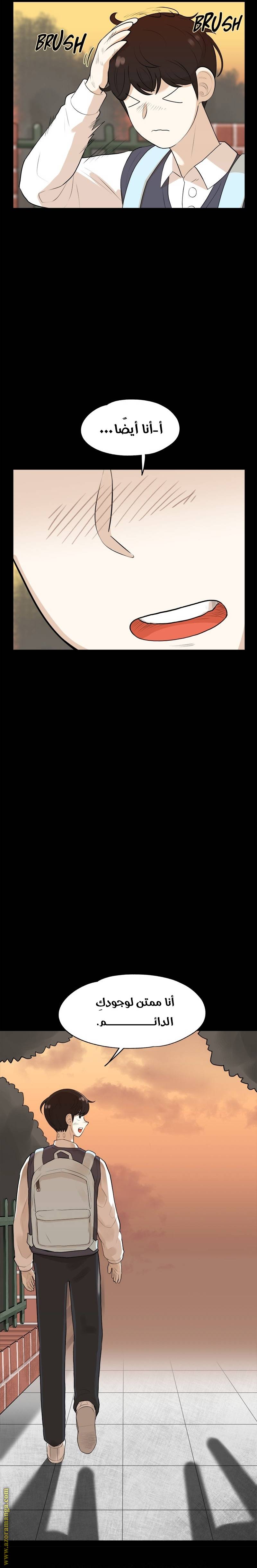 الصفحة 35