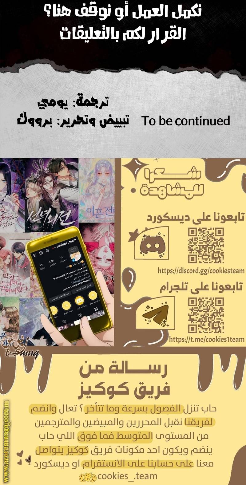 الصفحة 36