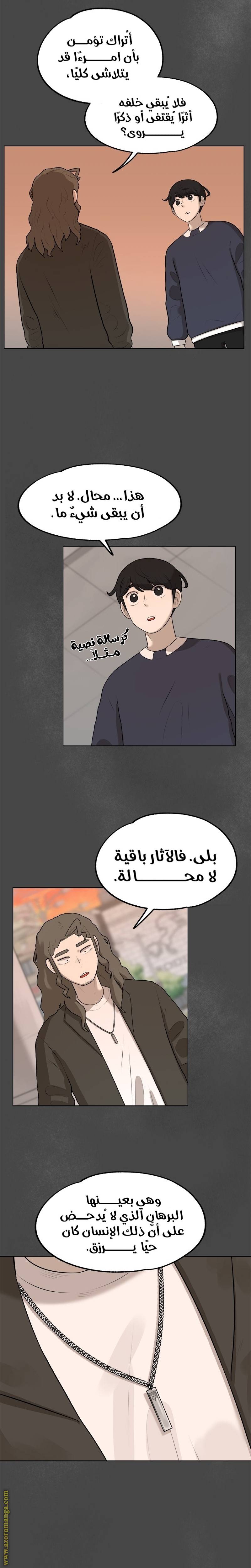 الصفحة 3