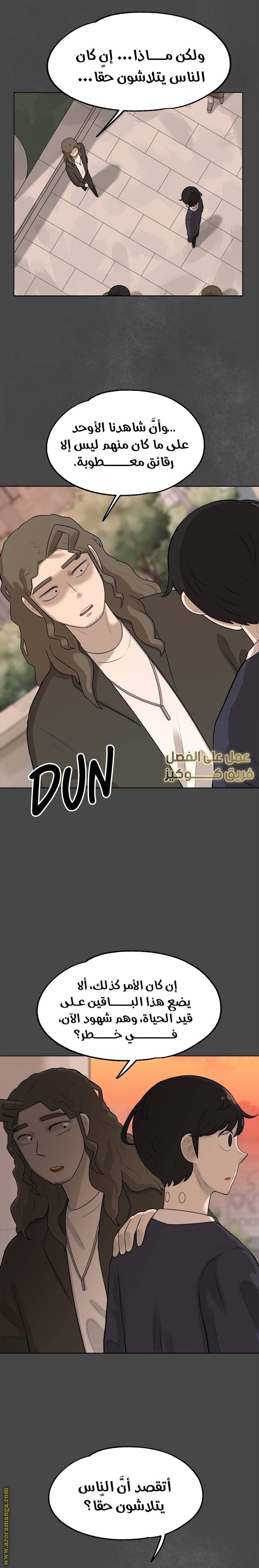 الصفحة 4