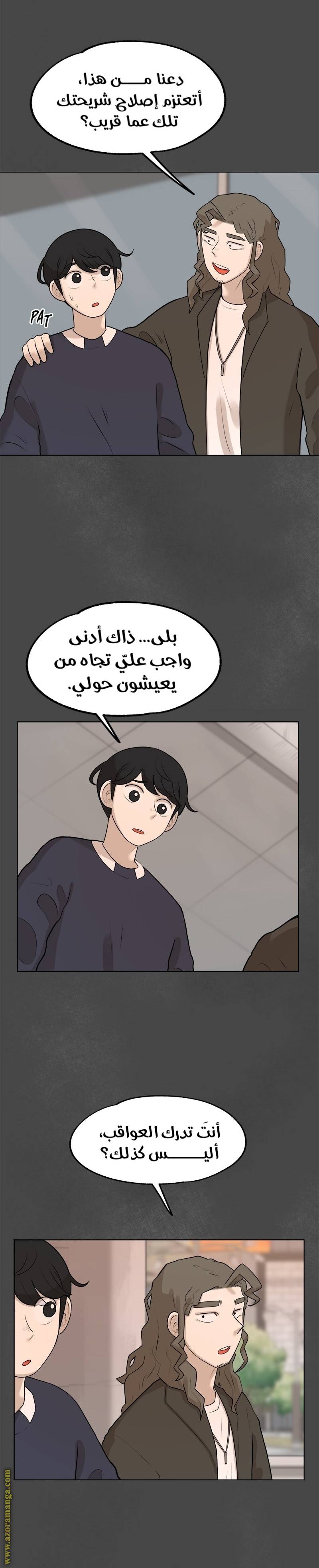 الصفحة 6