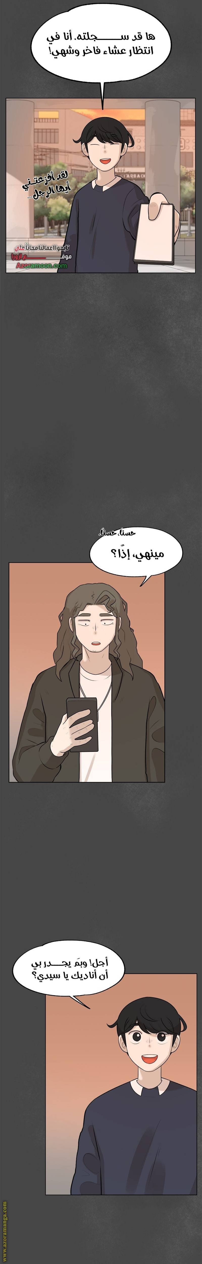 الصفحة 11