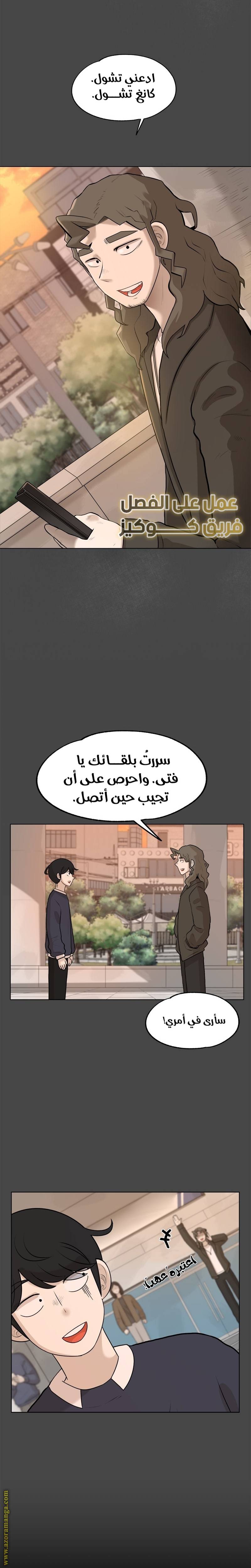 الصفحة 12