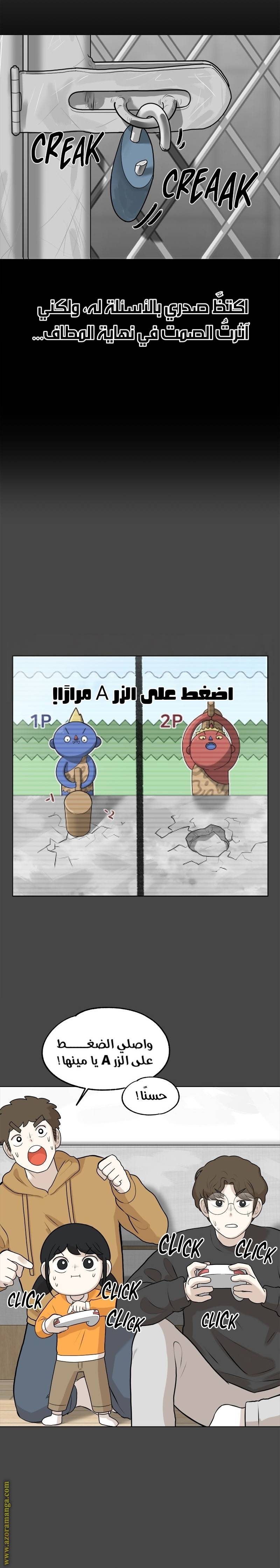 الصفحة 13