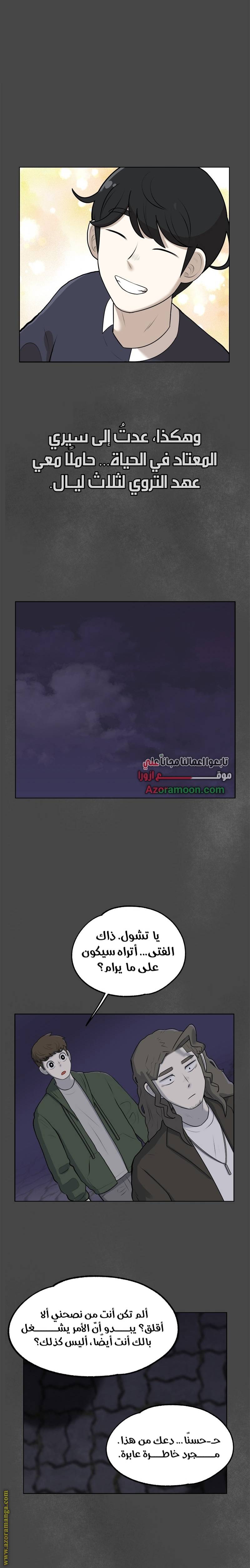 الصفحة 15
