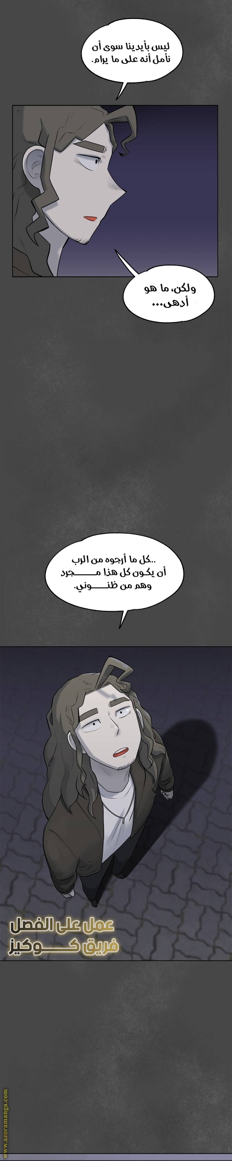 الصفحة 16