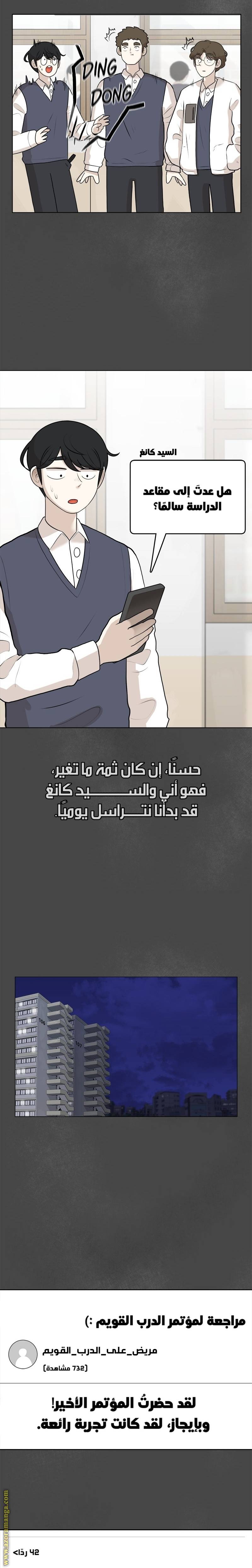 الصفحة 18