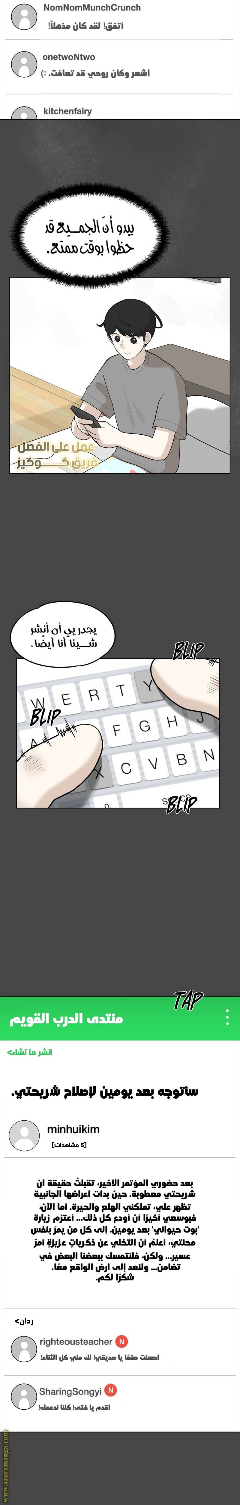 الصفحة 19