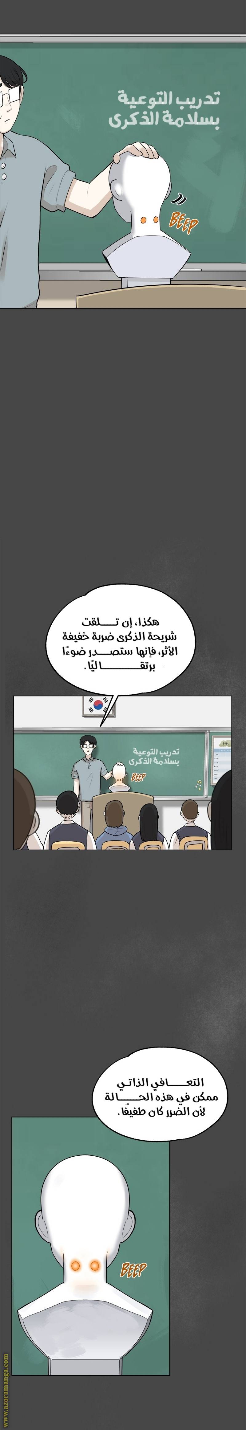 الصفحة 22