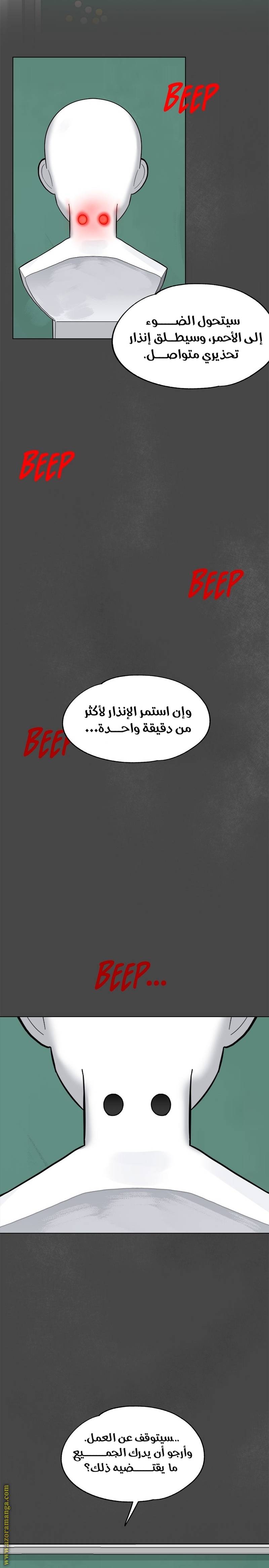 الصفحة 24