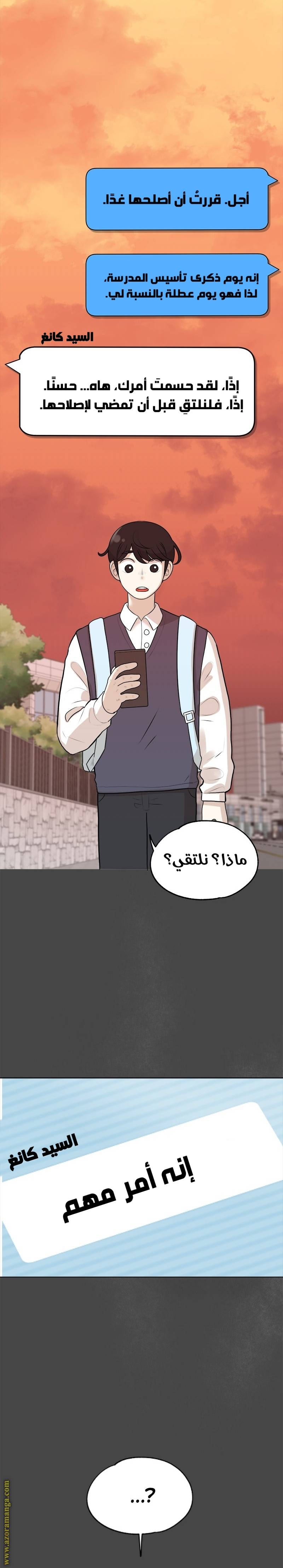 الصفحة 28