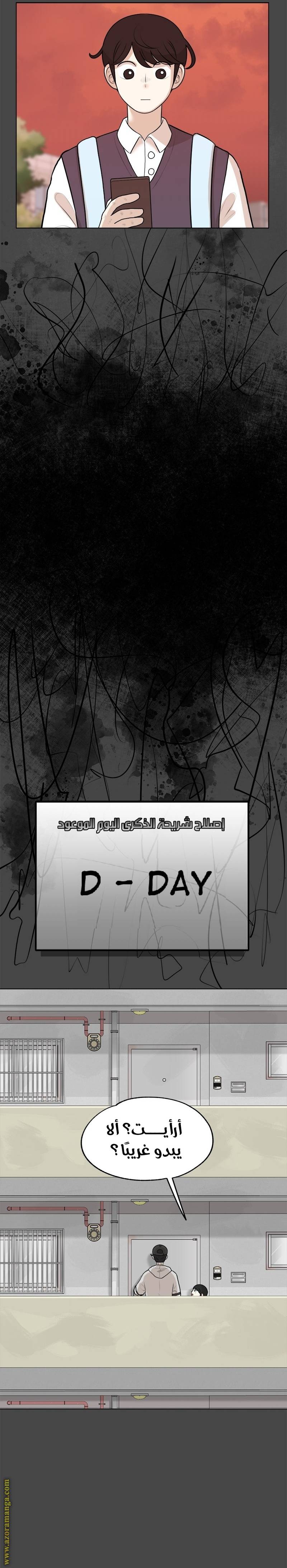الصفحة 29