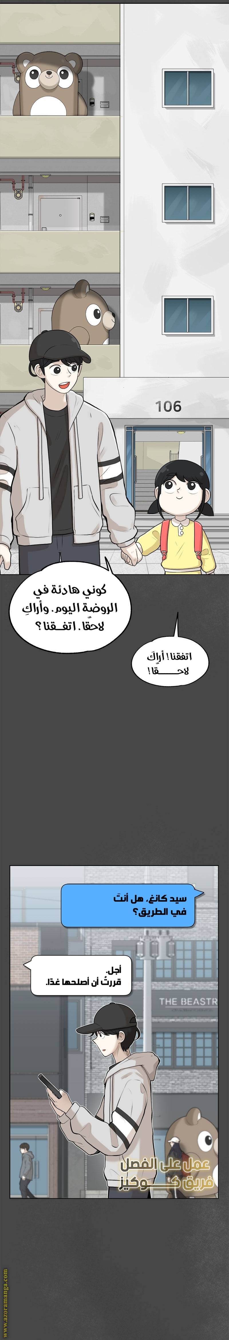 الصفحة 33