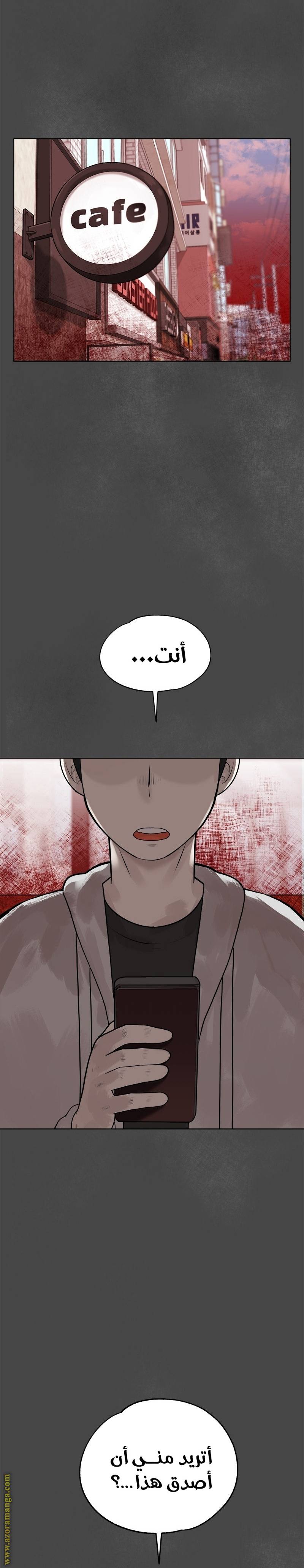 الصفحة 37