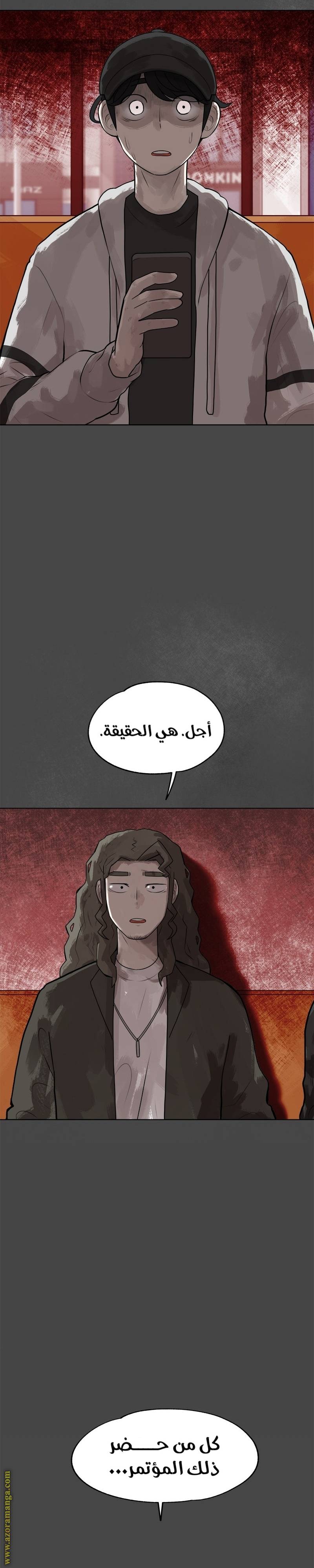 الصفحة 38