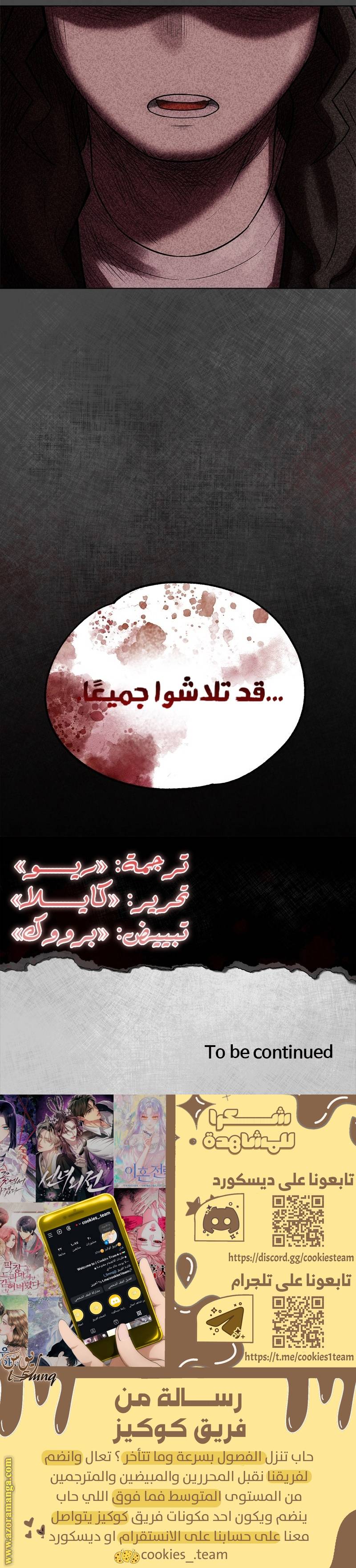 الصفحة 40