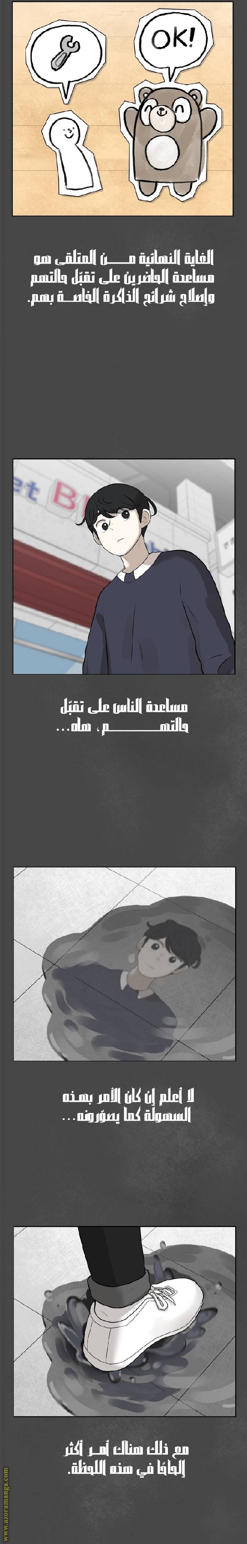 الصفحة 3