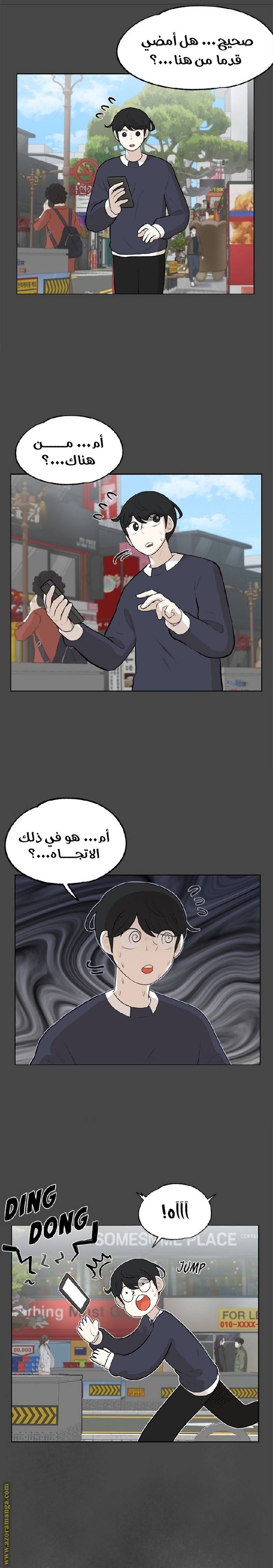 الصفحة 5