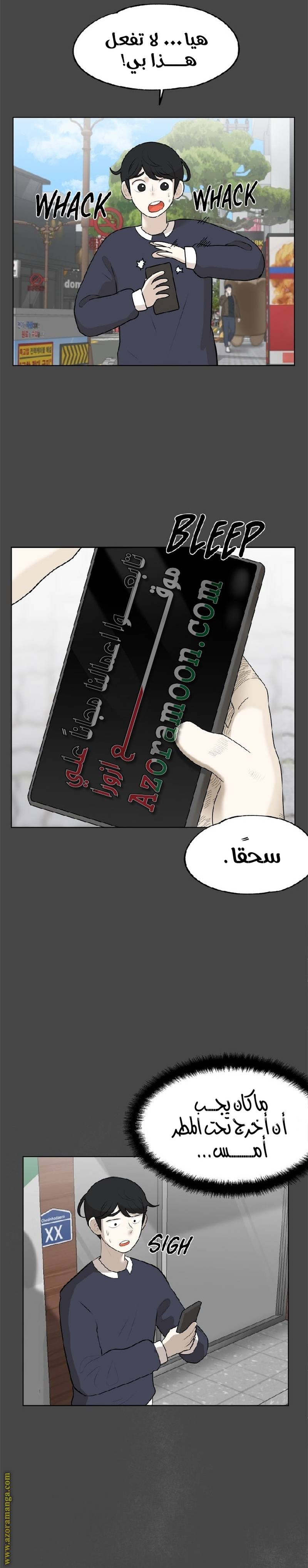 الصفحة 7
