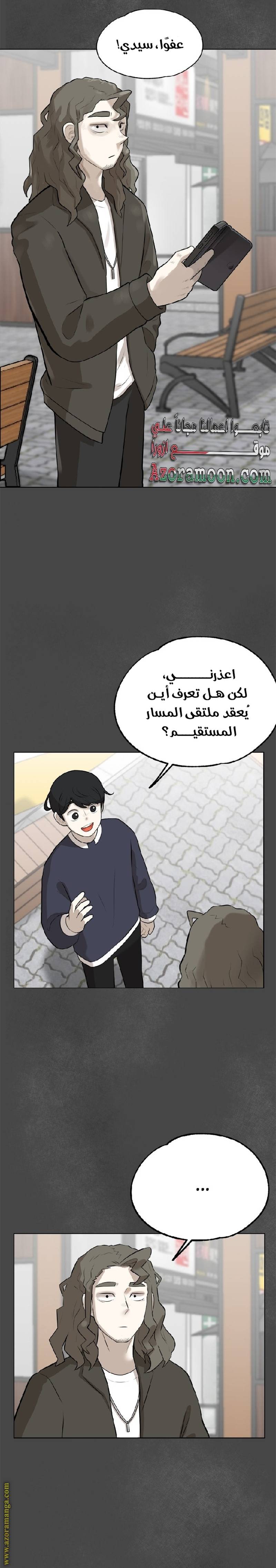 الصفحة 10
