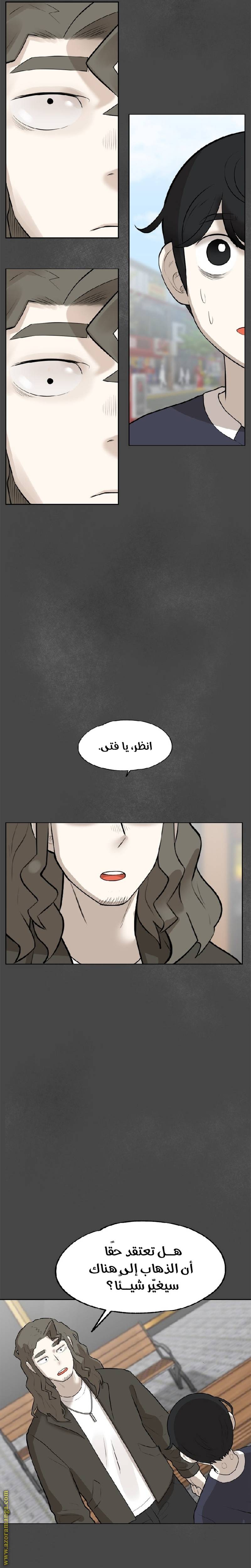 الصفحة 11