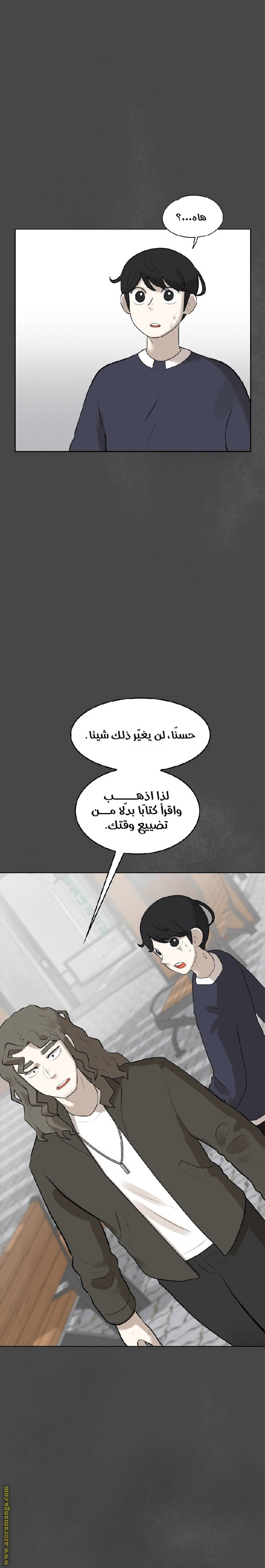 الصفحة 12