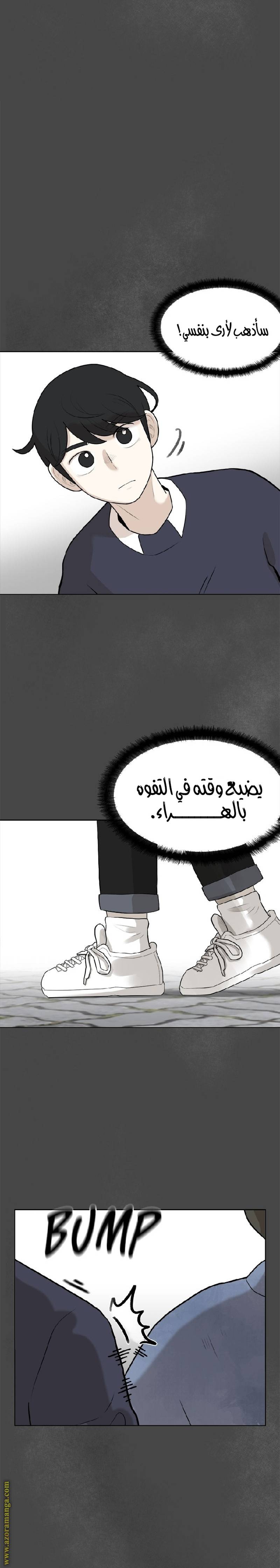 الصفحة 14