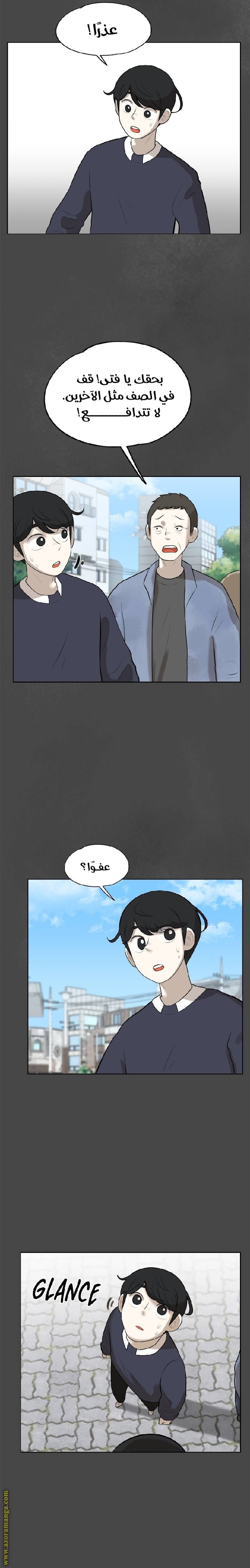 الصفحة 15