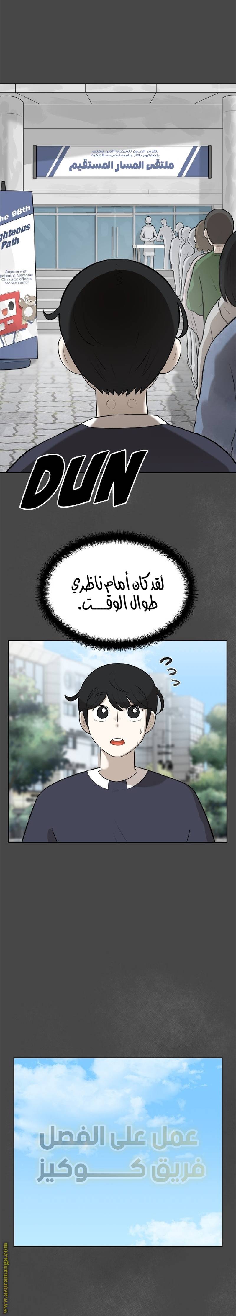 الصفحة 16