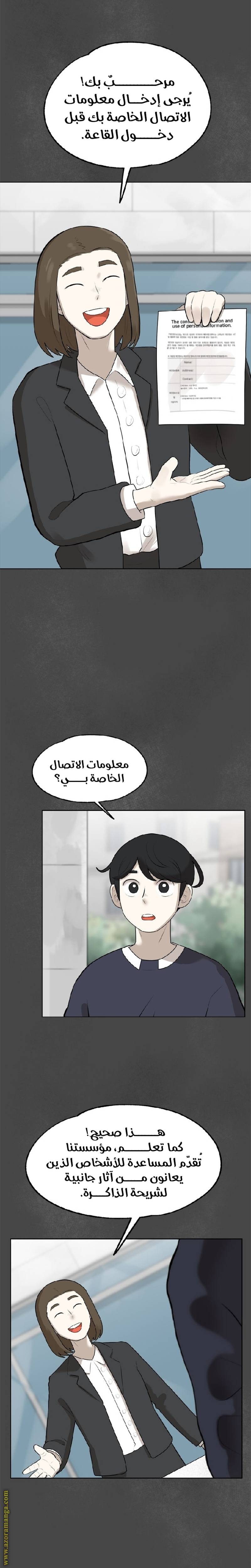 الصفحة 18