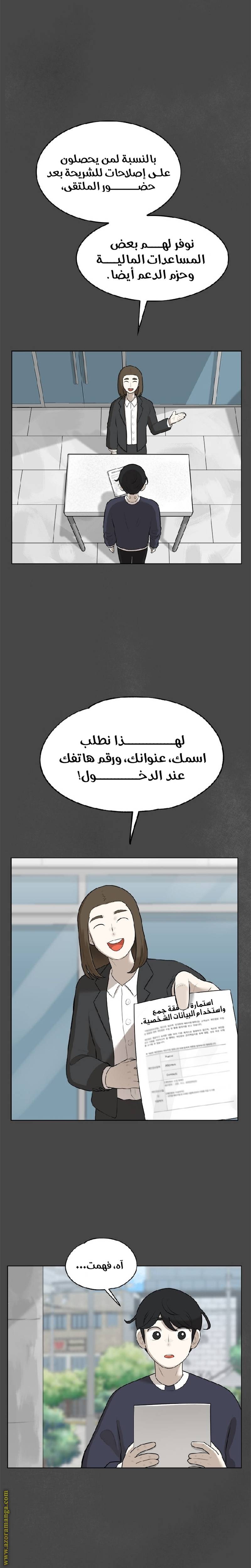 الصفحة 19