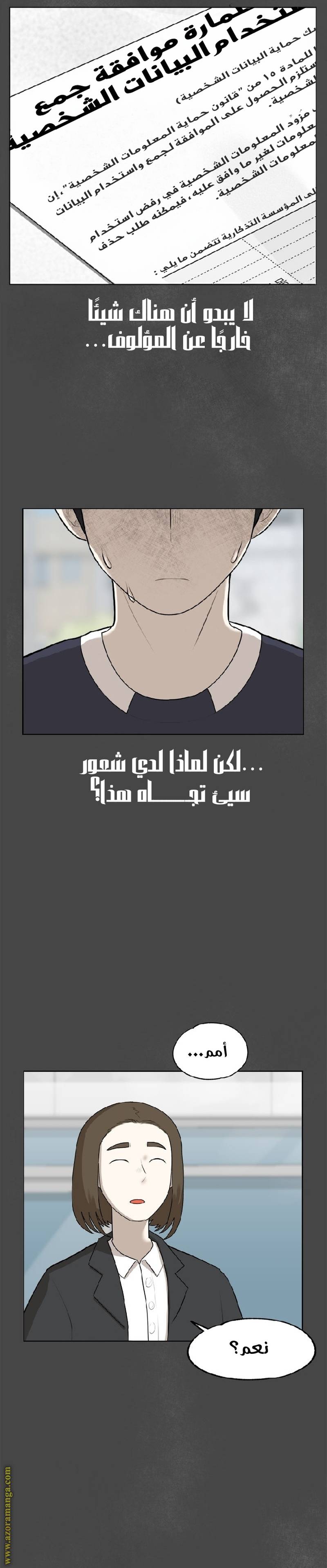 الصفحة 22
