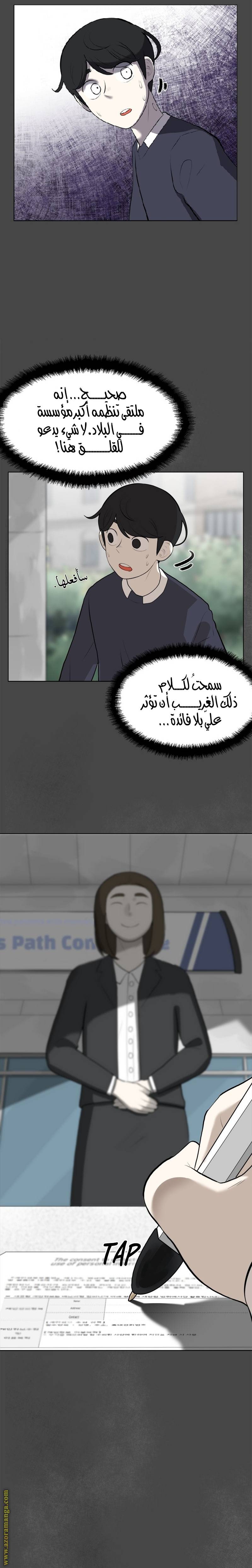 الصفحة 26