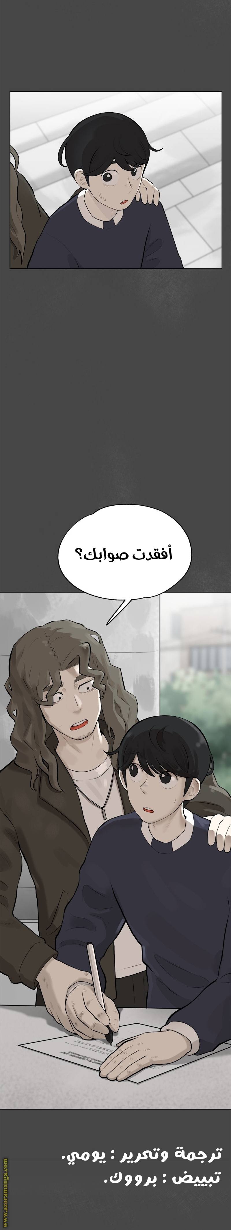 الصفحة 28