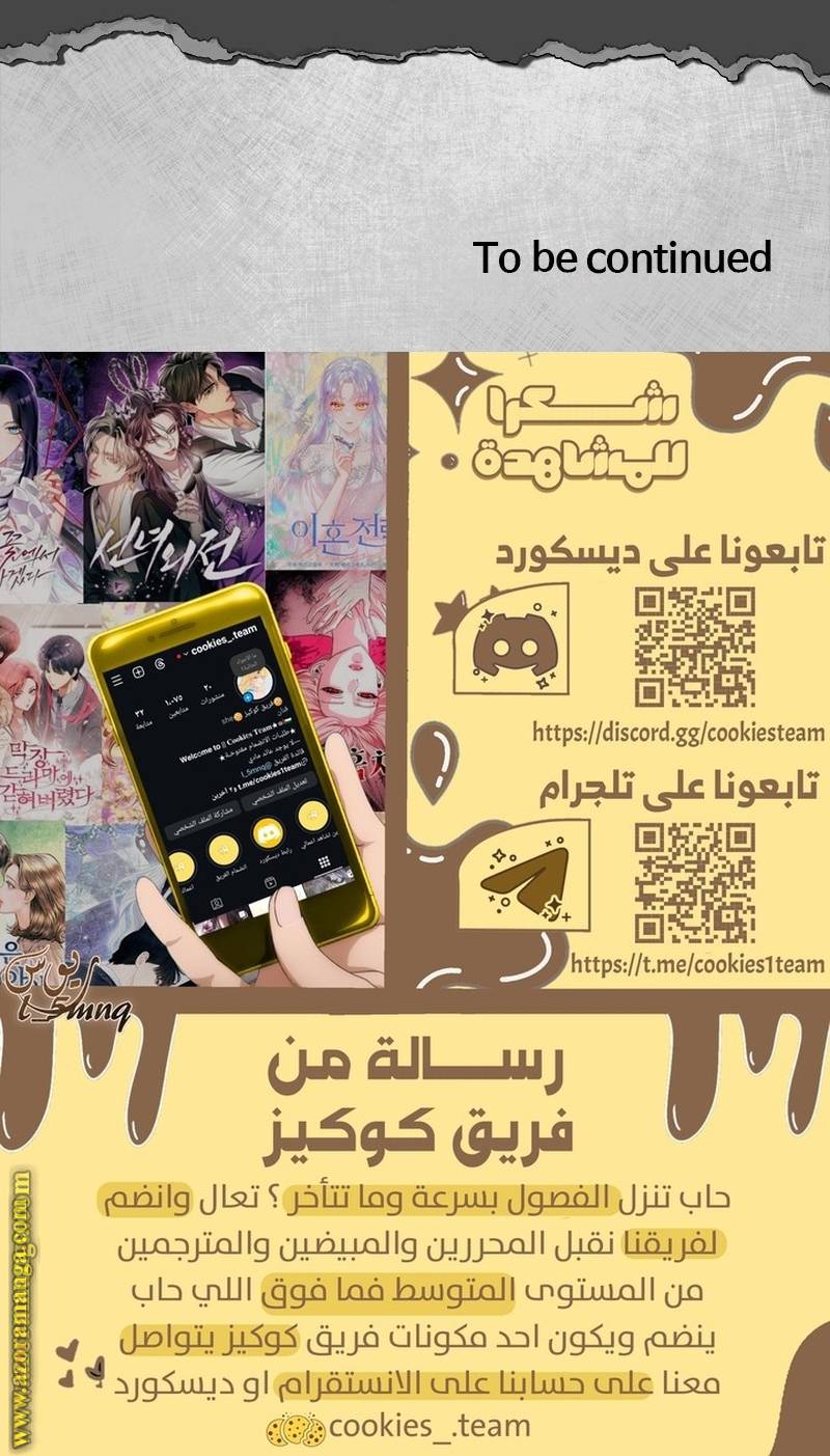 الصفحة 29