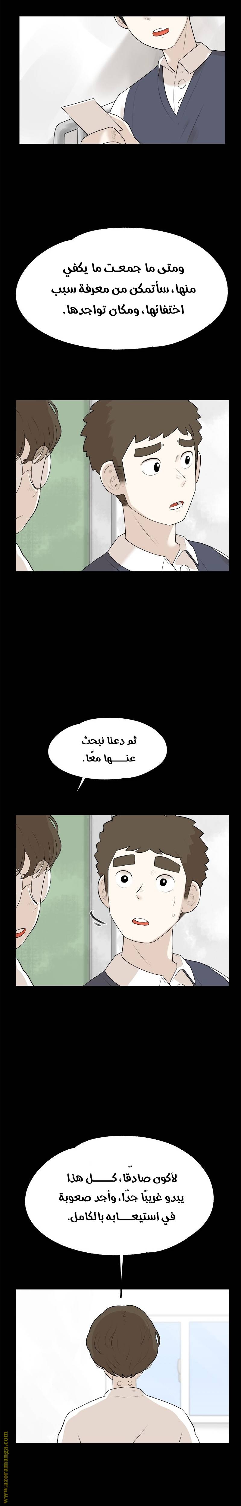 الصفحة 10