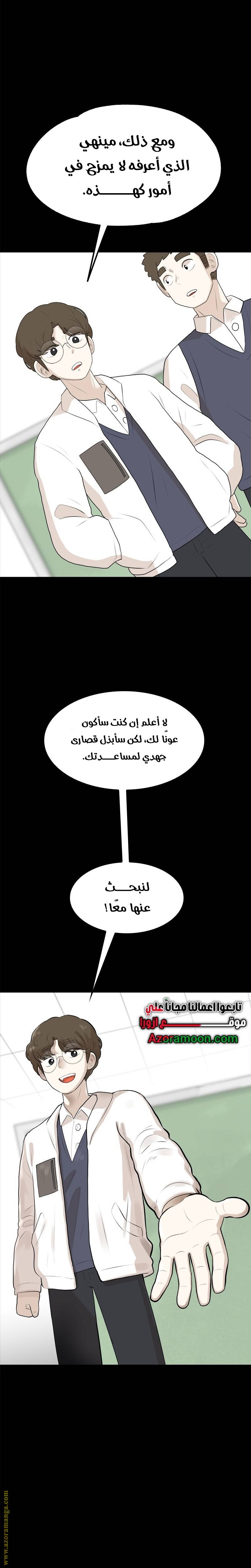 الصفحة 11