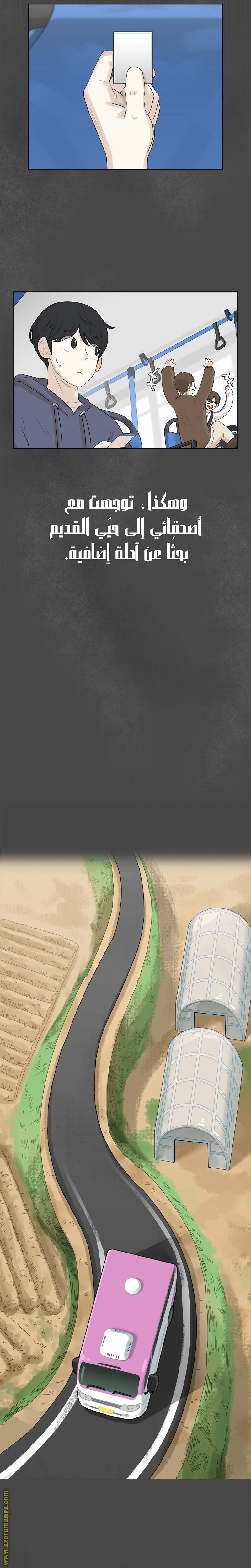 الصفحة 13
