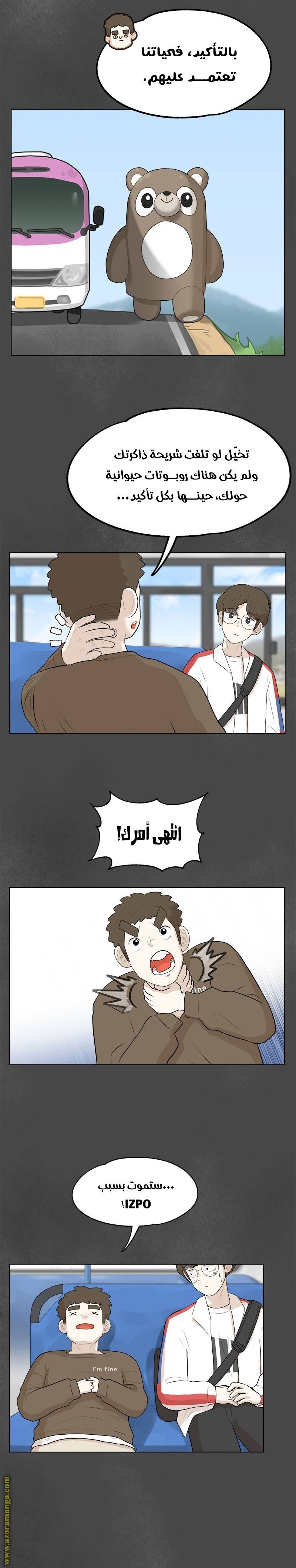 الصفحة 15
