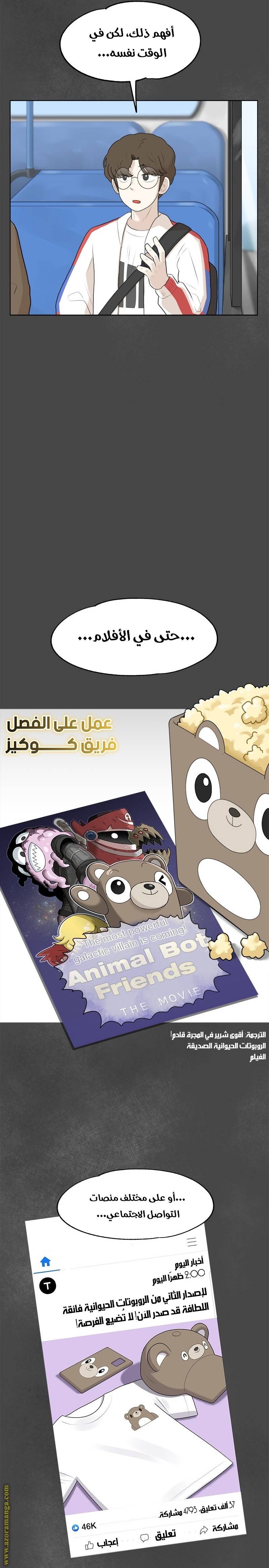 الصفحة 16