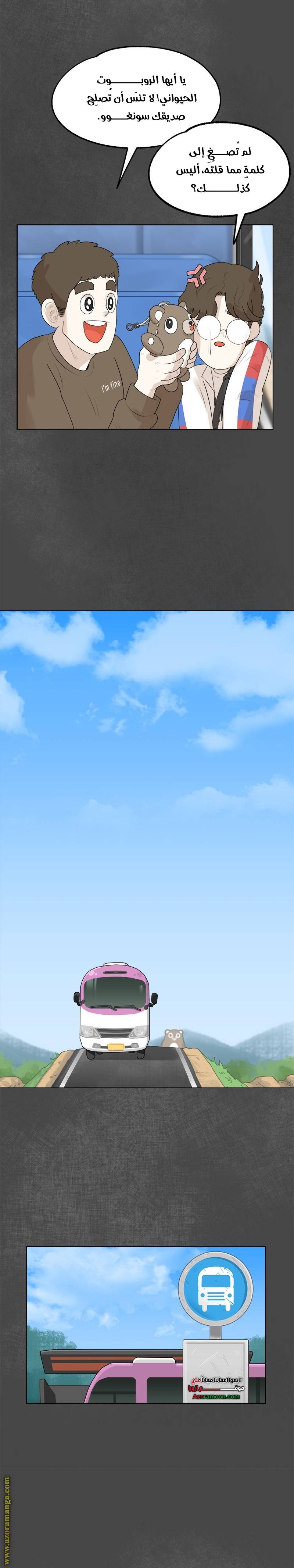 الصفحة 18