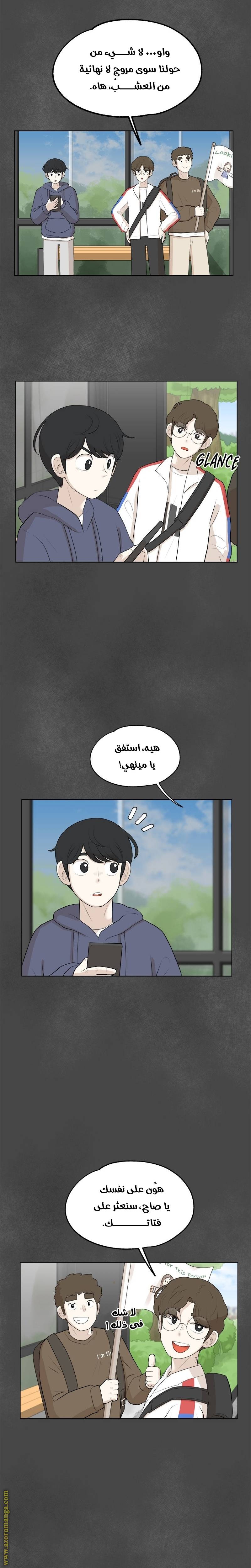 الصفحة 19