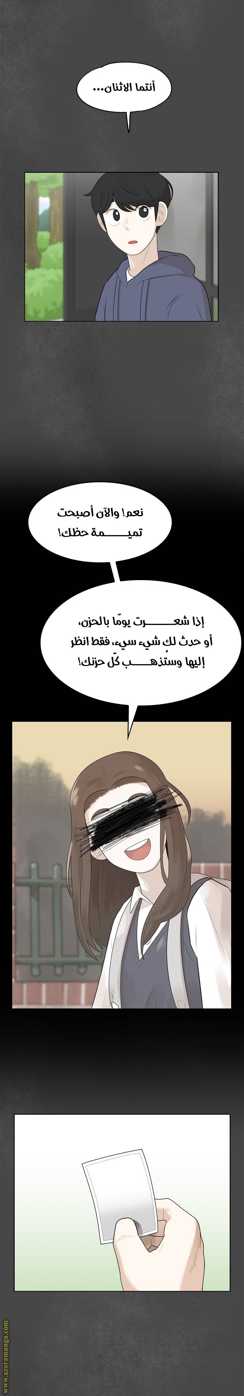 الصفحة 20