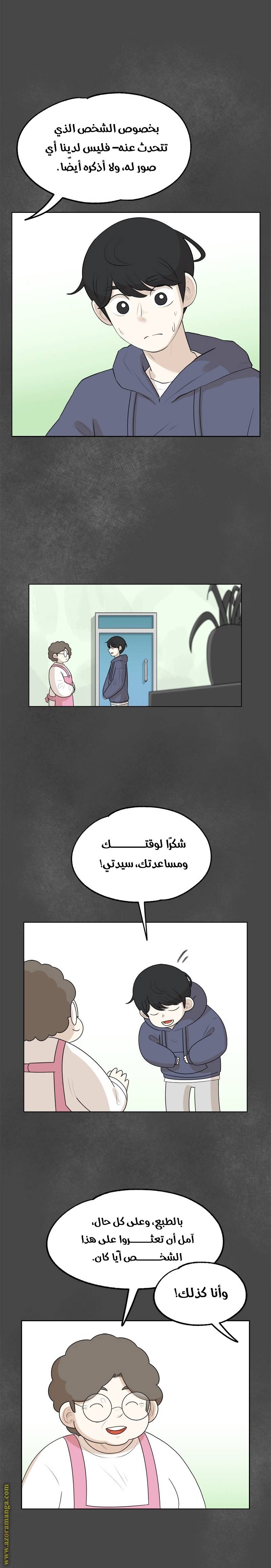 الصفحة 23