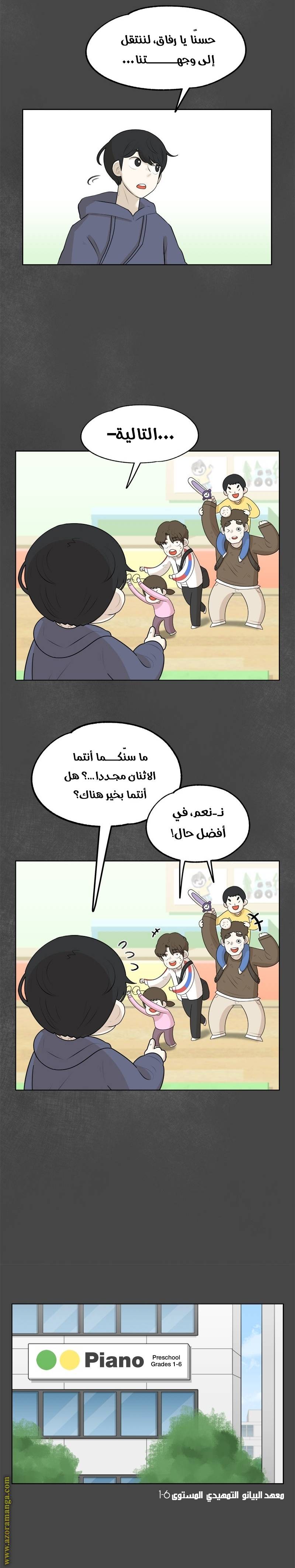 الصفحة 24