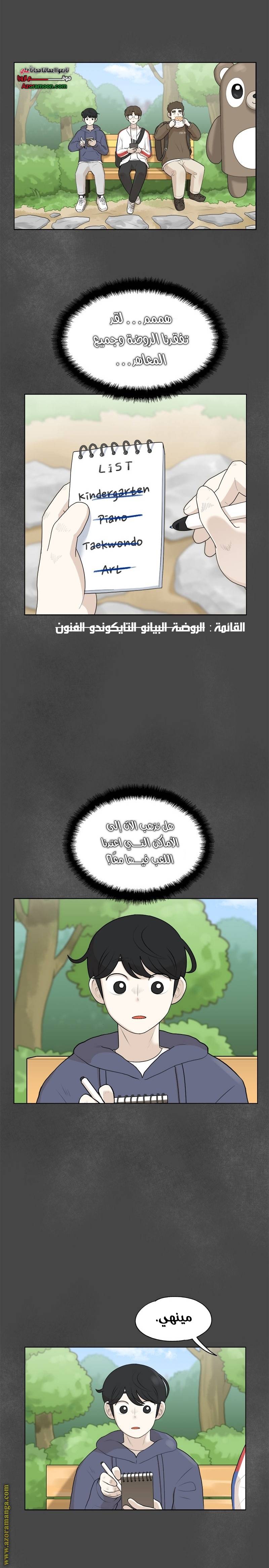 الصفحة 27